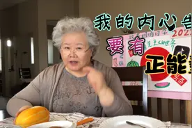 家庭 社会的成长环境教育和影响我，内心要存有正能量视频封面