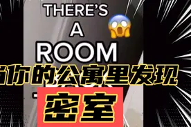 女子发现镜子有冷风吹出，结果发现镜子后面有个诡异密室！视频封面