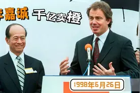上世纪90年代，李嘉诚就在欧洲叱咤风云！视频封面