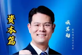 国家为啥取消私人教培机构视频封面