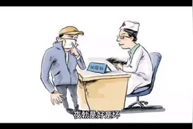 夜勃属病理现象—要高度警惕视频封面