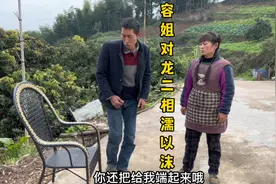 夫妻之间无论平时如何争吵，总能在需要彼此的时候，细心照顾对方视频封面