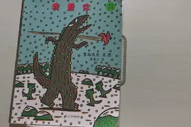 读绘本—宫西达也霸王龙系列之《我爱你》视频封面