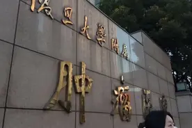 上海市肿瘤医院🏥视频封面