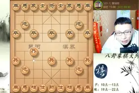 跟八卦学学“仙人指路”开局。视频封面
