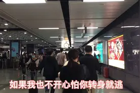 每天下班都挤地铁，人山人海在广州打工太难了视频封面