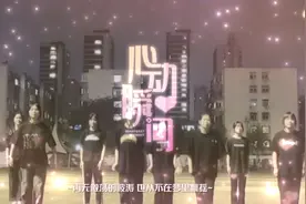 校园生活，幸福的瞬间。视频封面