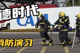 119宁德时代Z基地消防演习，现场出动救援直升机，场面宏大。视频封面