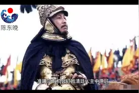 准噶尔有能力打败清朝政府入主中原吗？你想多了，那是不可能的！视频封面