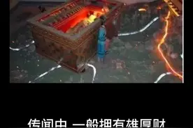 古代墓室长明灯的工作原理，揭秘千年不熄之谜，佩服古人智慧视频封面