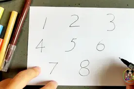 数字1－9画简笔画，猜一猜能变出什么？亲子趣味绘画涂色视频封面