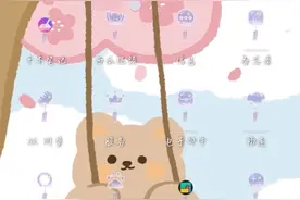 教你们怎么领取生日派对里的皮肤？视频封面