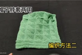 时尚漂亮的冬季帽子脖套两用，适合年女老少佩戴，编织方法二视频封面