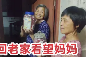 回农村老家看望妈妈，妈妈拿出珍藏多好东西，要留在老家养鸡视频封面