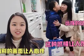 6岁娃走亲戚，一见姑姑又搂又亲不撒手，离别的一幕亲妈都眼红了视频封面
