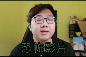 恐怖注意！三種真實拍到的小孩都市傳說？！视频封面