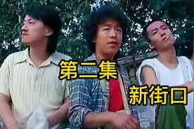 痴情男喜欢美女 竟被兄弟先下手视频封面