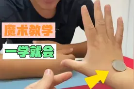 学会了记得长按三秒点赞，谢谢啦！！视频封面
