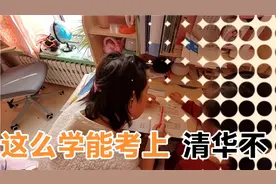 妈妈真是一个好老师，好有耐心。👍👍👍视频封面