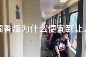 东兴口岸香烟为什么便宜到让人不相信？