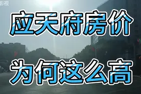 南京的江宁区会不会和溧水区合并发展？如果合并房价会不会更高？视频封面