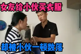 女友给相亲小伙买了一件衣服，无意间看到小票，把女友大骂一顿视频封面