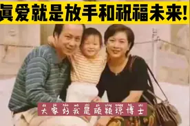 真爱就是放手和祝福未来!视频封面