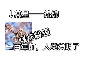 狗头小剧场：一个由太太乐引发的悲剧视频封面