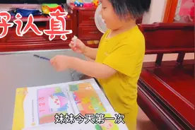 放假啦，3岁宝宝回家第一件事做了什么？比吃饭还着急，好认真啊视频封面