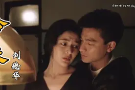 怀旧经典刘德华的《今天》～歌词励志，旋律优美，唤起满满回忆！视频封面