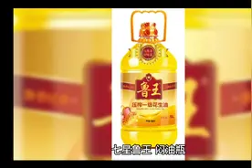七星鲁王 闷油瓶视频封面