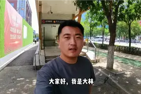 大林到沈河区看的房子，下楼就是青年公园地铁口，60多层的超高层视频封面