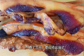 夏天腌腊肉不变质有诀窍！腌四天晒三天，酱香浓郁，赶紧做起来吧视频封面