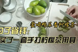孕妇丧心病狂喝柠檬茶