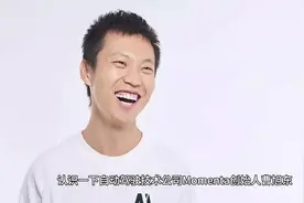 甘肃小伙考上清华，读博后却又退学，如今创办自动驾驶独角兽公司视频封面