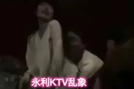 邯郸永利KTⅤ群魔乱舞，4男6女到底是谁？视频封面