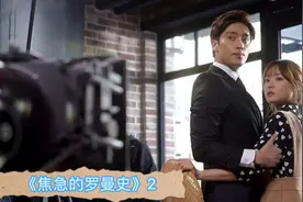 女孩又一次见到，三年前一夜邂逅的男人……视频封面