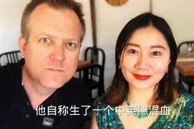 80后河南女子远嫁南非土豪，生一娃，住富人区别墅雇两个黑人保姆视频封面