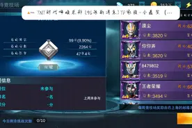 哈哈哈哈哈，哈哈哈哈！视频封面
