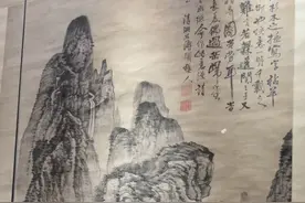#石涛画展 #中国美术馆60周年系列展 #墨韵文脉八大山人、石涛视频封面