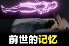 3岁男孩讲述神奇记忆，曾可能是一名二战飞行员，他的话可信吗？视频封面
