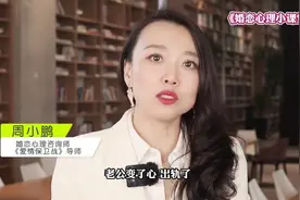 心理学家：为什么男人变了心，更想和妻子睡在一起呢？视频封面