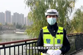 收到蜀黍发的提示短信？不要慌！