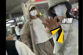 张杰谢娜现身高铁站 遇到拍摄助理上前打镜头不让拍😫视频封面
