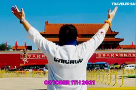 天安门之旅Trip to Tiananmen Square 72周年国庆在北京天安门！视频封面