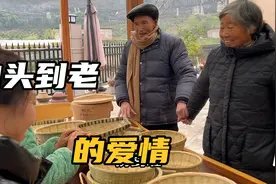 85岁爸爸和80岁妈妈，相濡以沫60多年，这样的爱情我们都羡慕了！视频封面