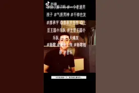 @铁人大哥 ｜@廖承宇先生视频封面