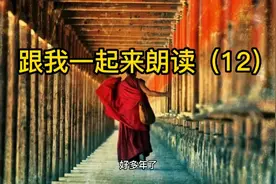 雪域之王仓央嘉措 最美情诗，你一直在我的伤口幽居视频封面