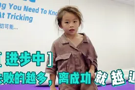 空翻孩子们学习新动作过程，永不言弃的精神值得学习，加油💪视频封面