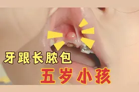 务必不要给孩子夜里喝奶粉，喝夜奶有多恐怖，你是想象不到视频封面